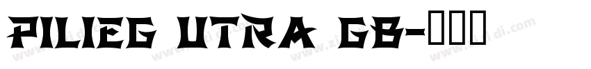 piliEG utra gb字体转换